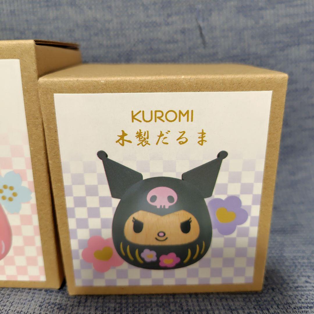 サンリオ 木製だるま「ハローキティ」「クロミ」「マイメロディ」3点セット