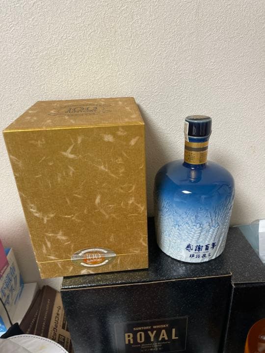 サントリー 創業100周年記念ウイスキー　感謝百年  有田焼
