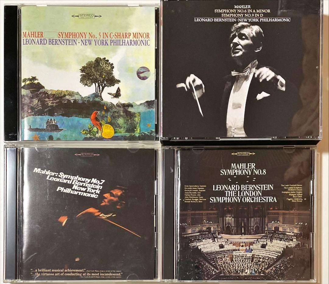 SACD 16枚■バーンスタイン；マーラー交響曲全集■マルチチャンネル付