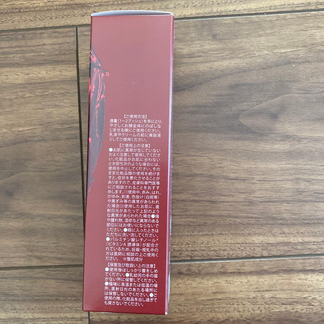 美容液 LEKARKA BABY CELL PP SERUM 30ml