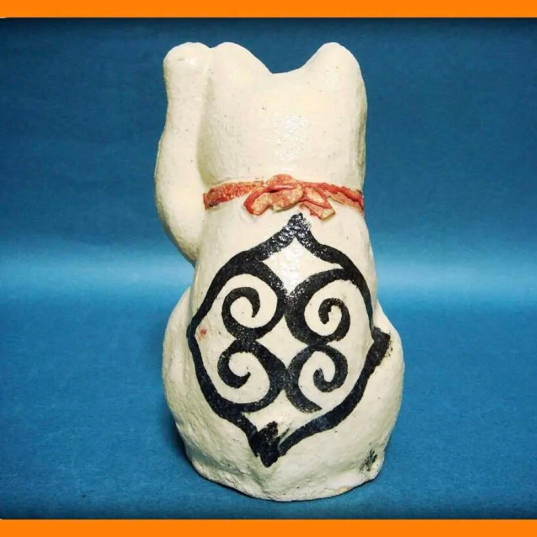 809『魔除けの文様 招き猫』陶器　/骨董品 古美術 アンティーク 古玩