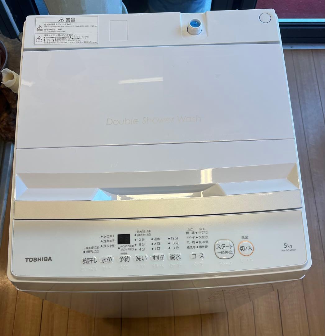 美品　TOSHIBA 全自動洗濯機 5㎏　ピュアホワイト　送料無料