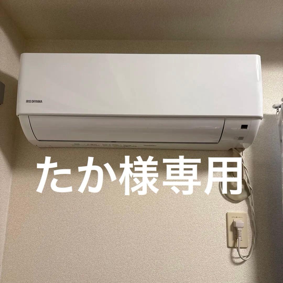アイリスオーヤマ IHF-2207W エアコン