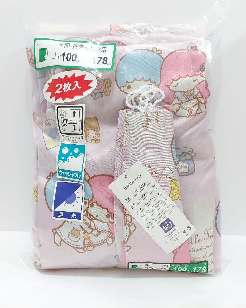 レトロ　キキララ　リトルツインスターズ　カーテン　100×178㎝　2枚組