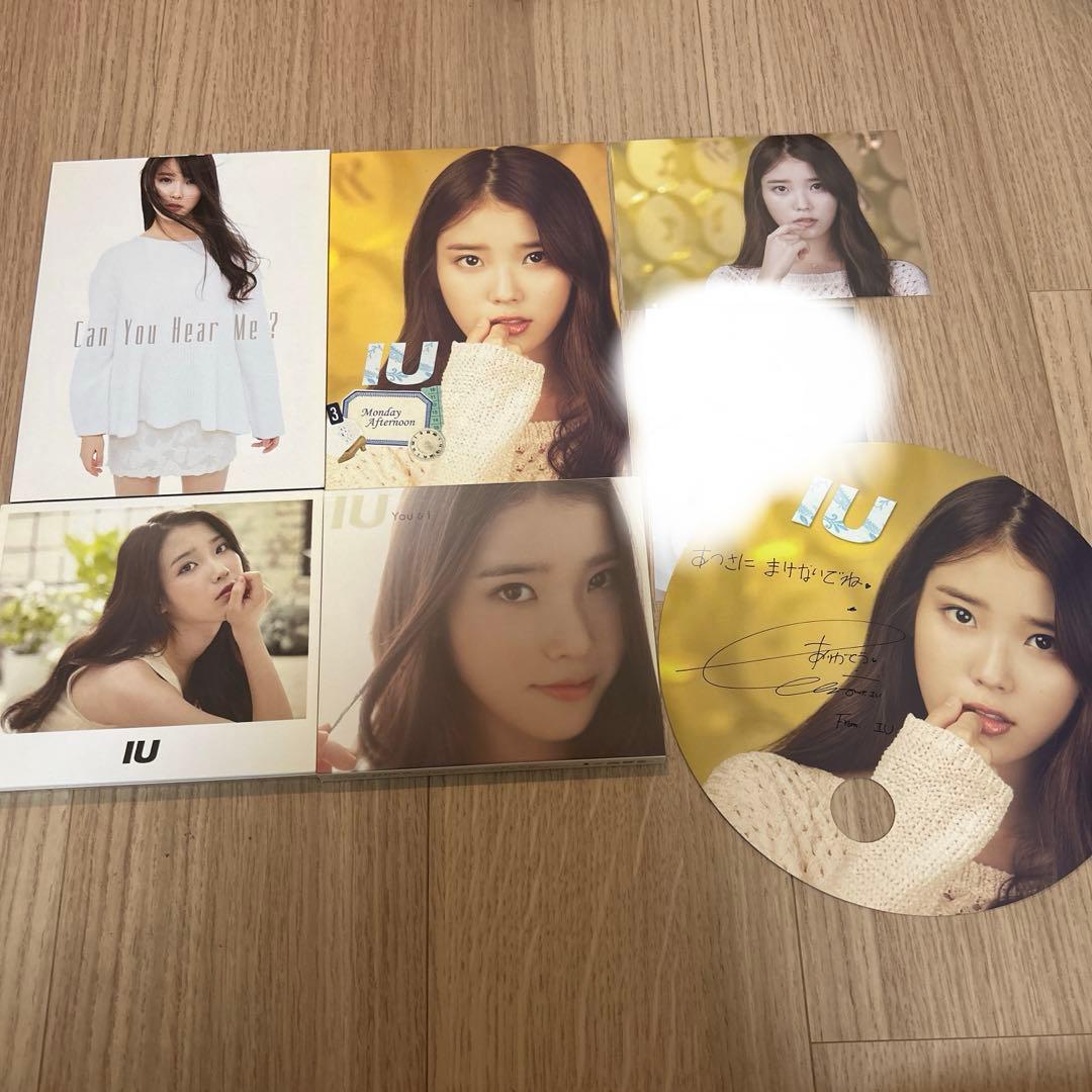IU CDセット