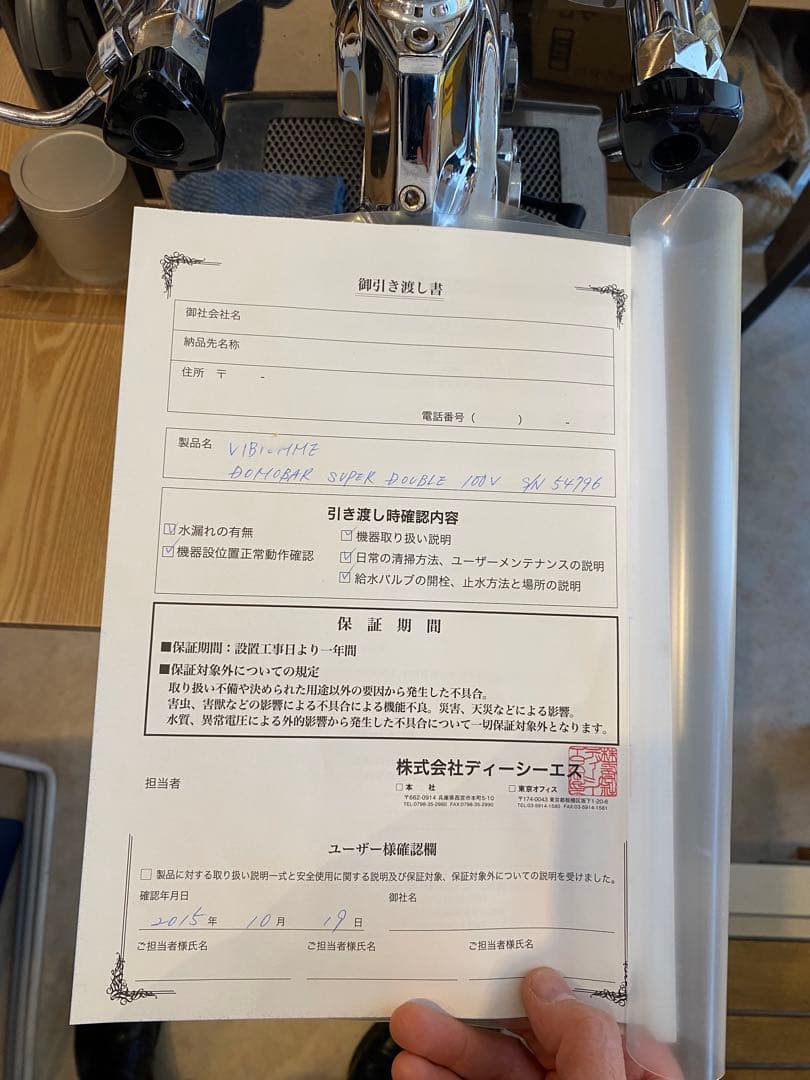 【なおさん】すぐ開業できる業務用エスプレッソマシンセット※説明書あり