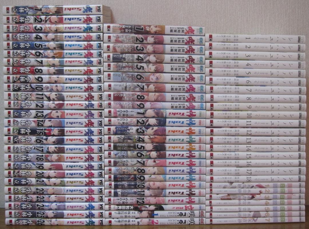 【コミック】咲 saki+阿知賀編+怜 Toki+ほか　計75冊　小林立　◆全巻