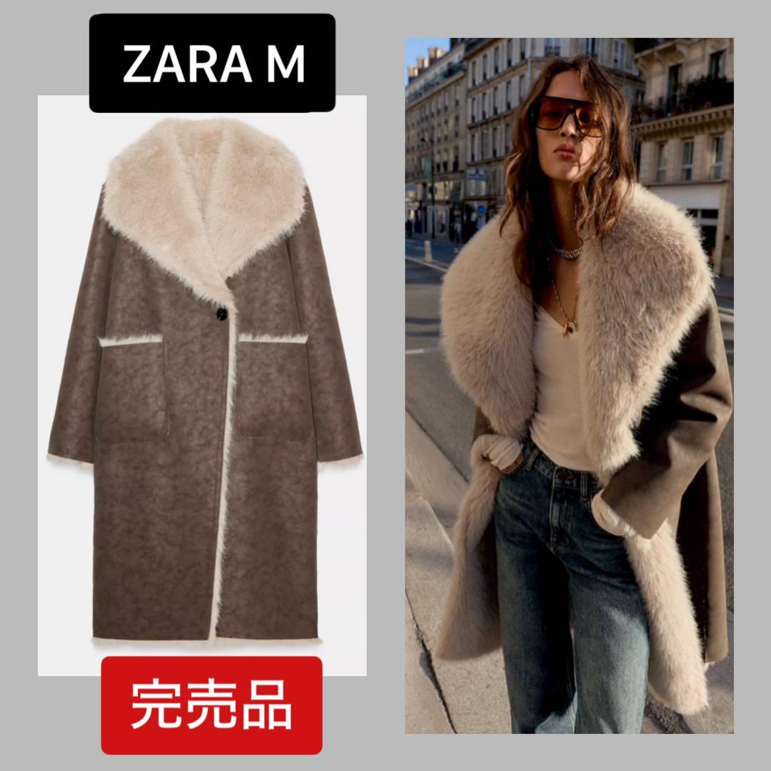 ●ZARA●ザラ●リバーシブルダブルフェイクファーコート●M●