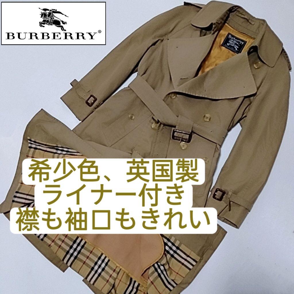 希少色　美品　バーバリーズ 　トレンチコート ノバチェック ライナー付き　英国製