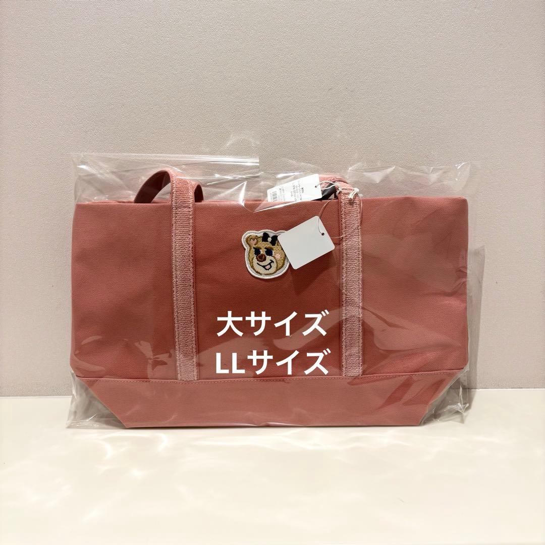 ラブラリー　フェイラー オールドテディ ワッペントートバッグ ピンク 大　LL