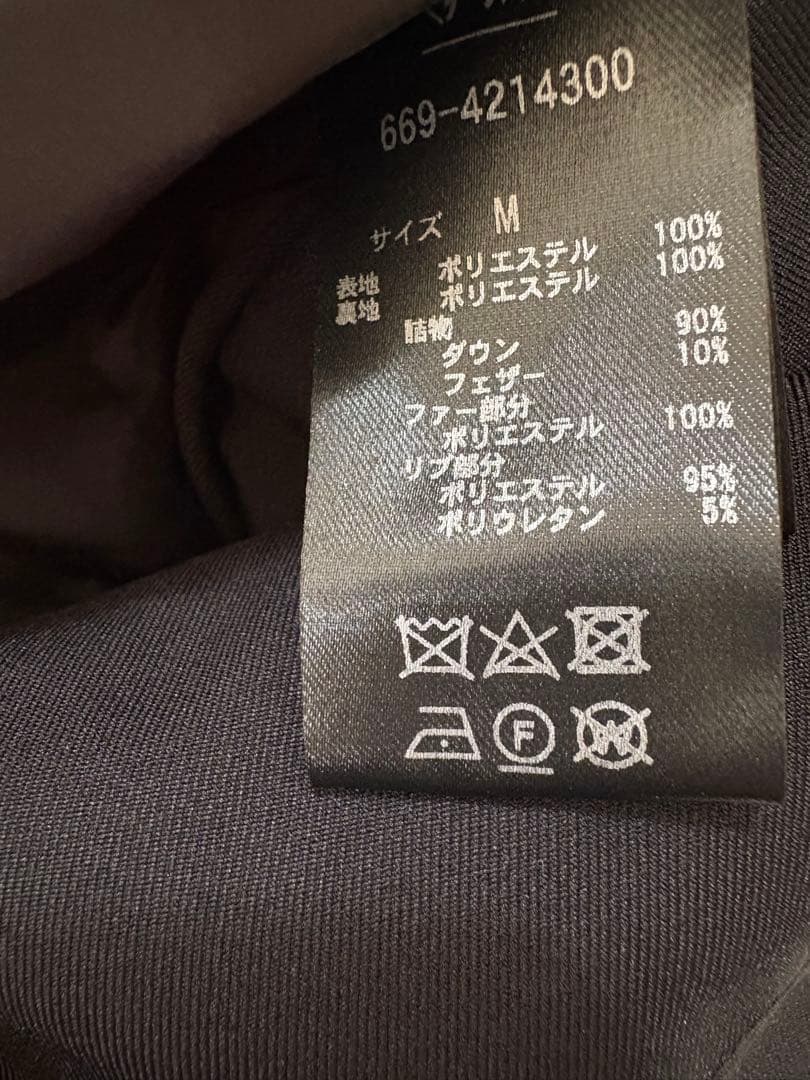 サージロングダウン　西川ダウン　ブラック　M