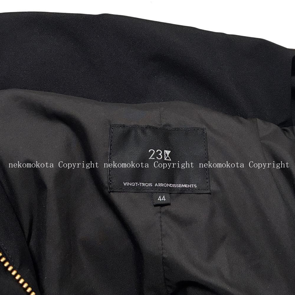 2025 未使用 23区 ミリタリー Aライン ダウンコート 44 黒 ブラック