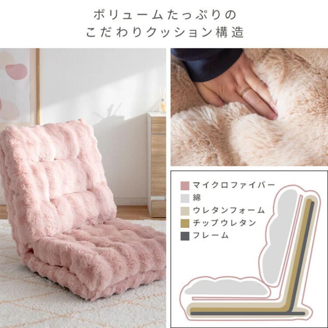 ふわとろ3way座椅子 Foure（フール） リクライニング ソファ