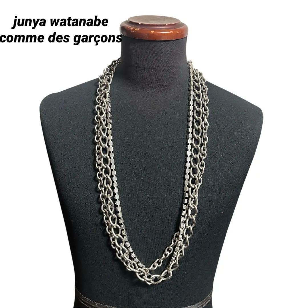 JUNYA WATANABE MAN 激レア 3連ミックスチェーンネックレス
