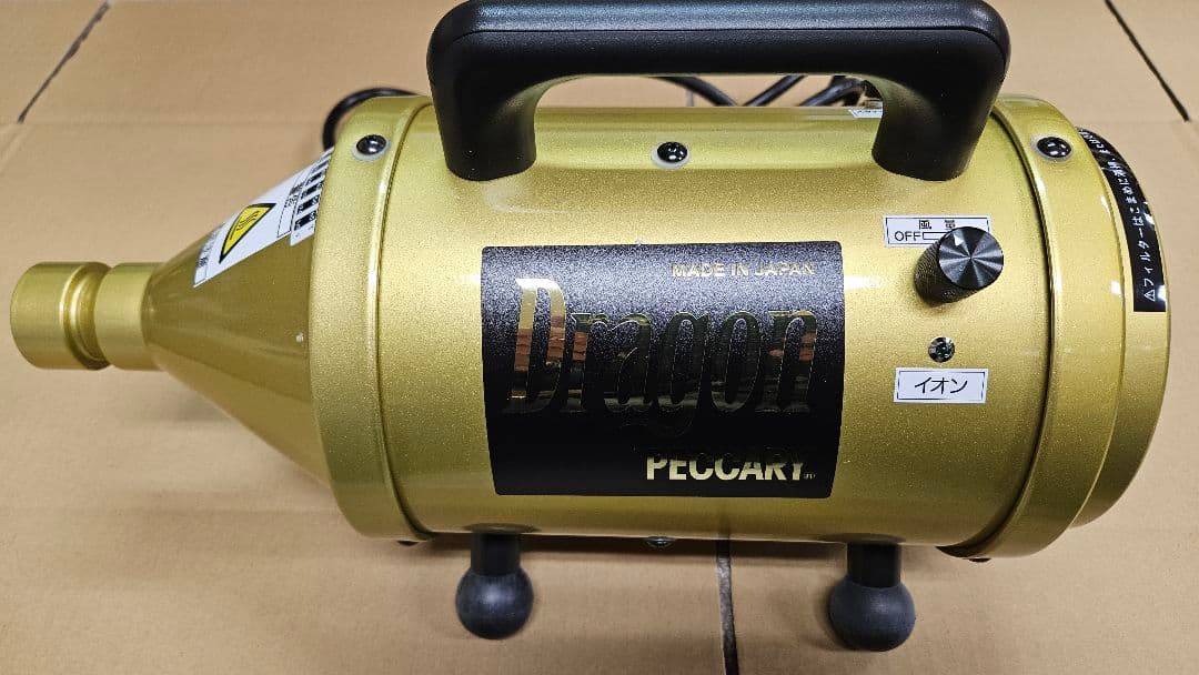 新品未使用　Dragon PECCARY ドラゴンペッカリー　ペット用ドライヤー