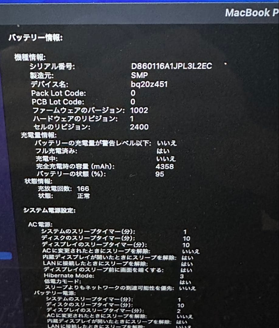 MacBook本体 Apple MacBook Pro 13 2019 i5/16GB/512Gb