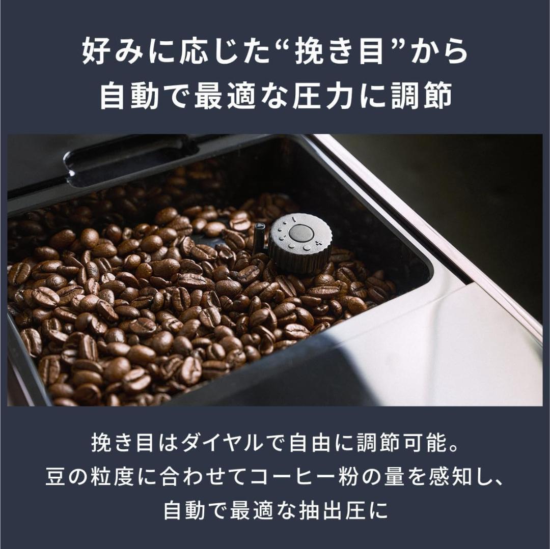 【新品】レコルト 全自動エスプレッソコーヒーマシン REC-1 コーヒー豆付