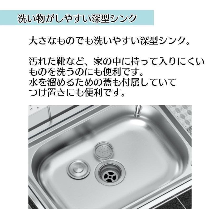 流し台 RC-C750 シンク キッチン用流し台ガーデンシンク 農園Y2556