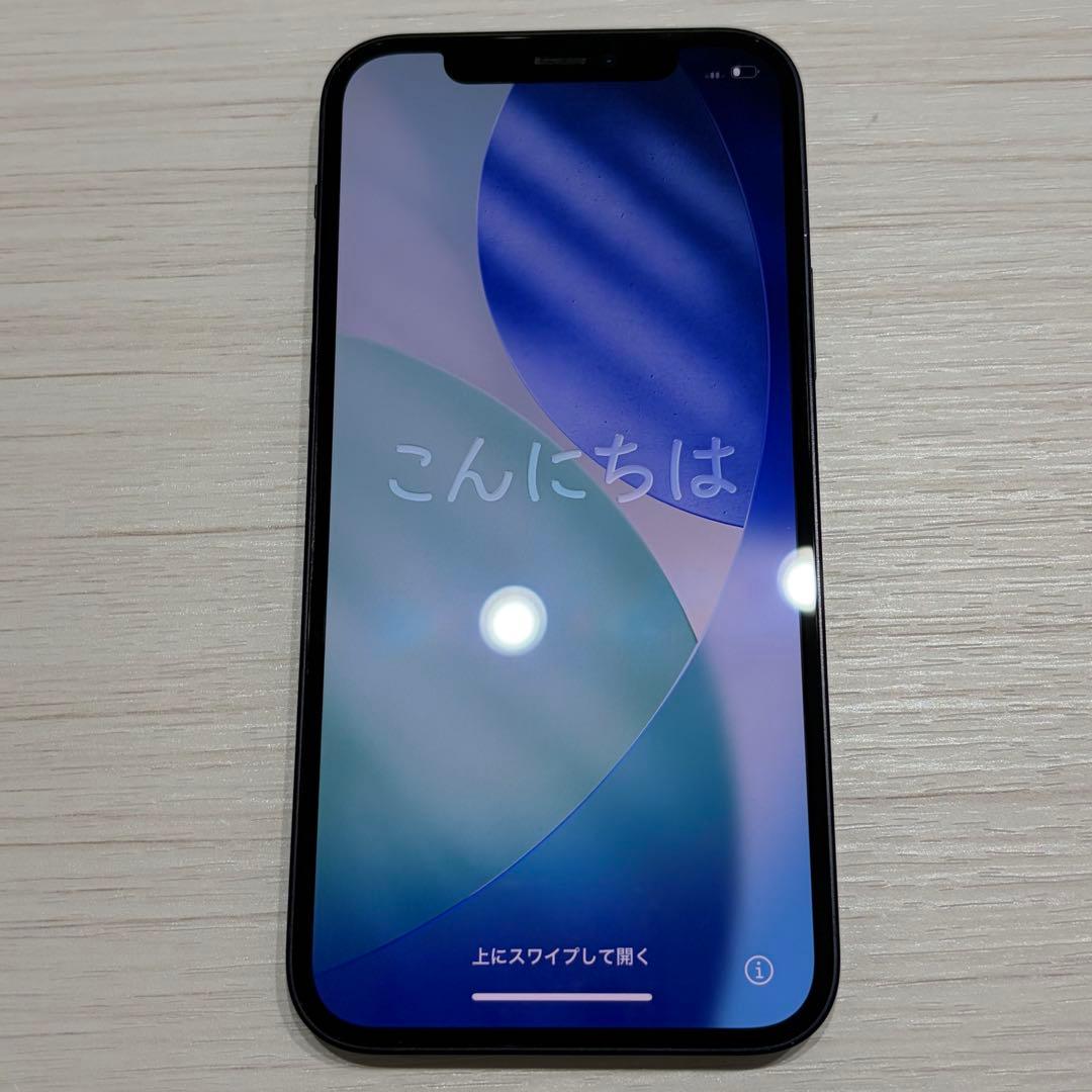 iPhone 12 ブラック 256GB 本体 美品 箱有り