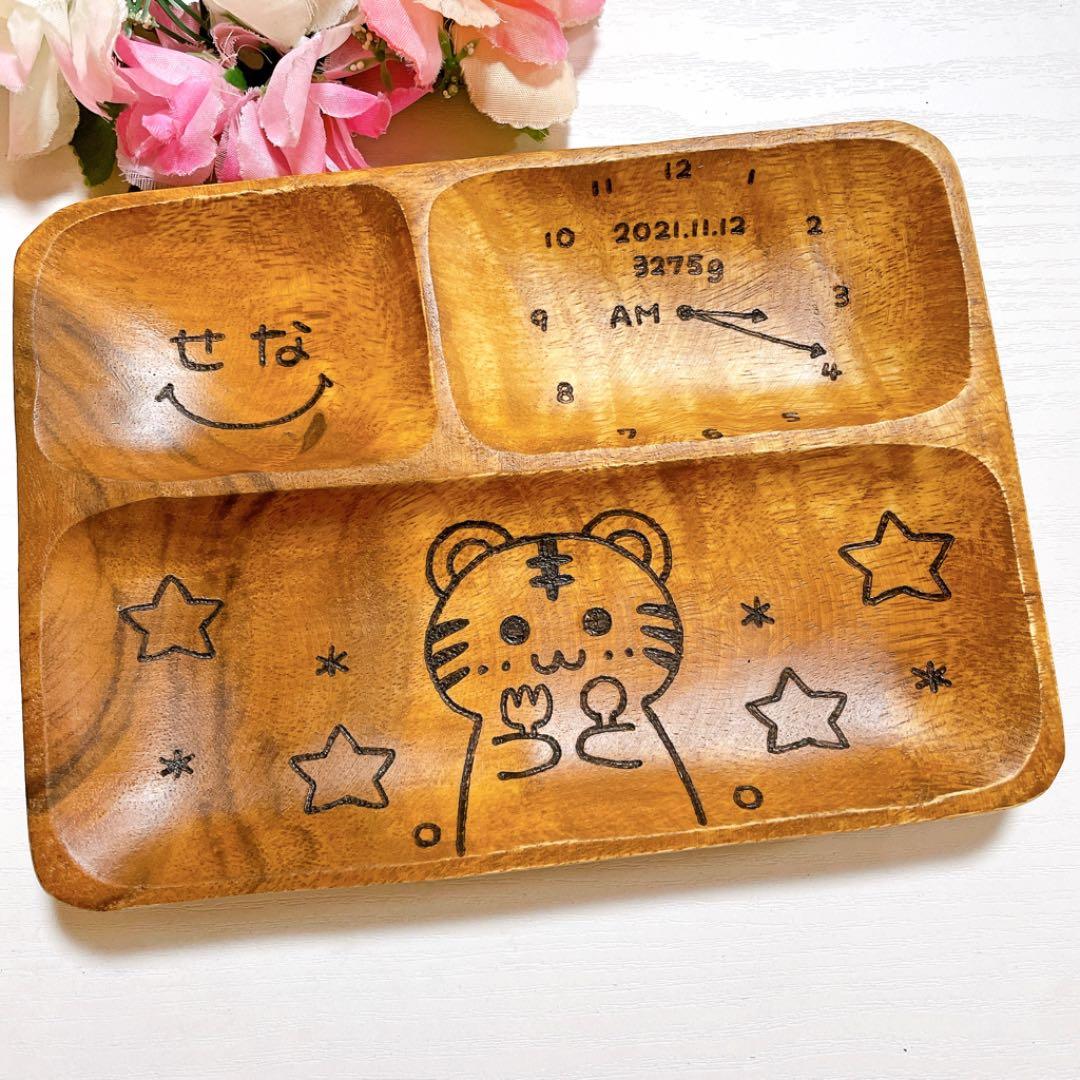 確認♡アカシア仕切りプレート♡オーダー受け付け中