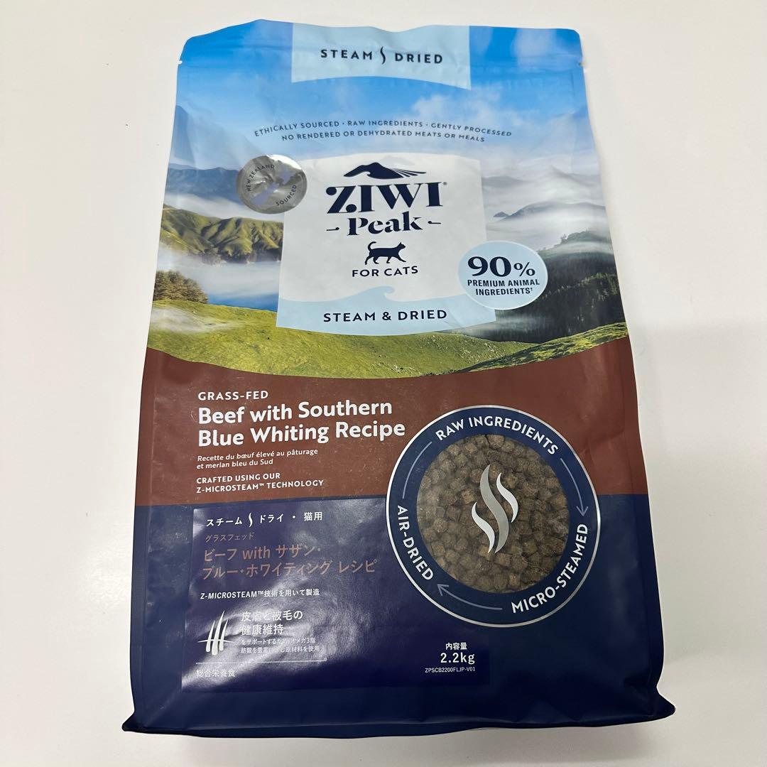 ZIWIグラスフェッドビーフwithサザンブルーホワイティングレシピ 2.2kg