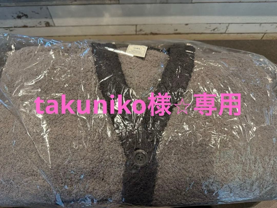 ジェラートピケ 2024 福袋 もこもこ 上下 セット パンツ カーディガン