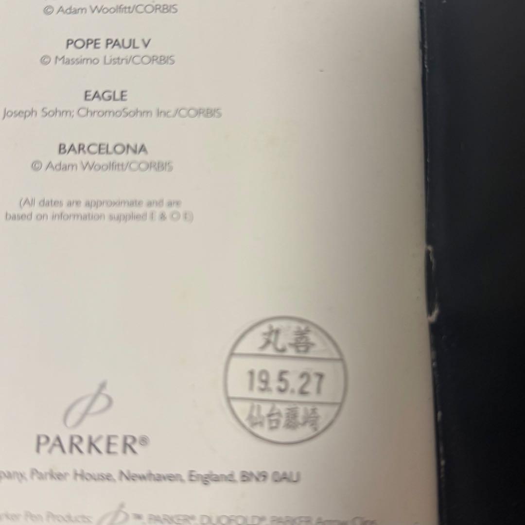 パーカー ボールペン デュオフォールド モザイク ブラック