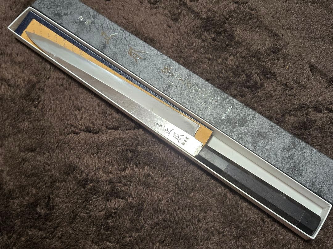 正本総本店 V10 霞 柳刃 包丁 9寸 中古