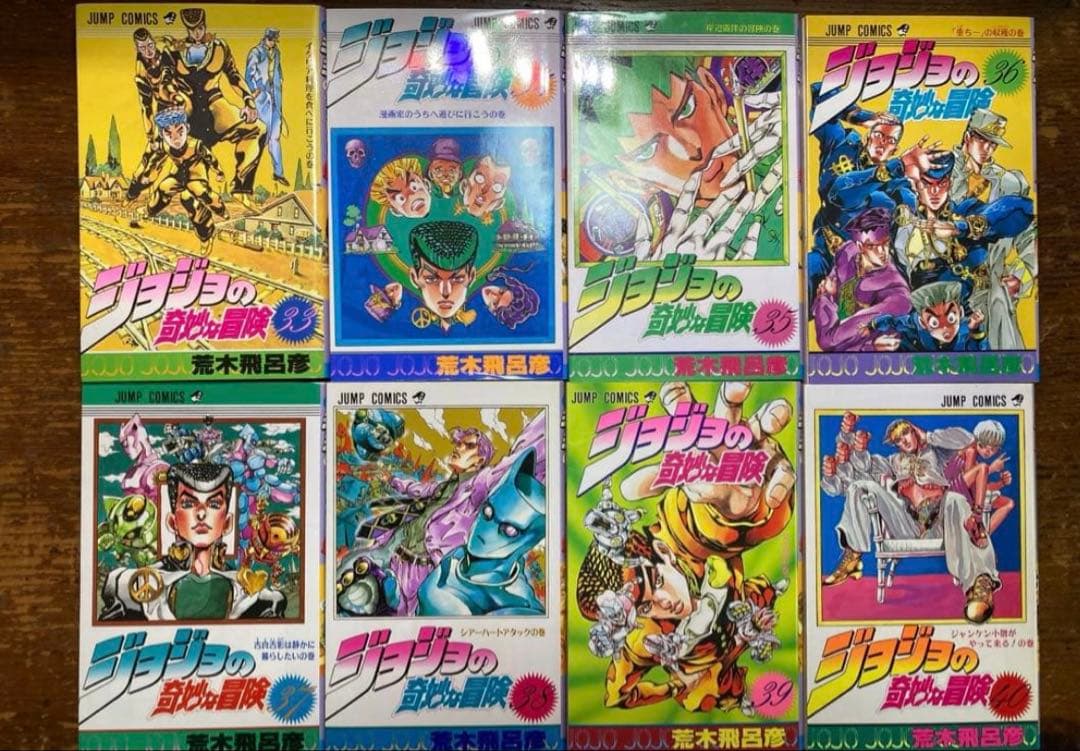 ジョジョの奇妙な冒険全６３巻＋7冊