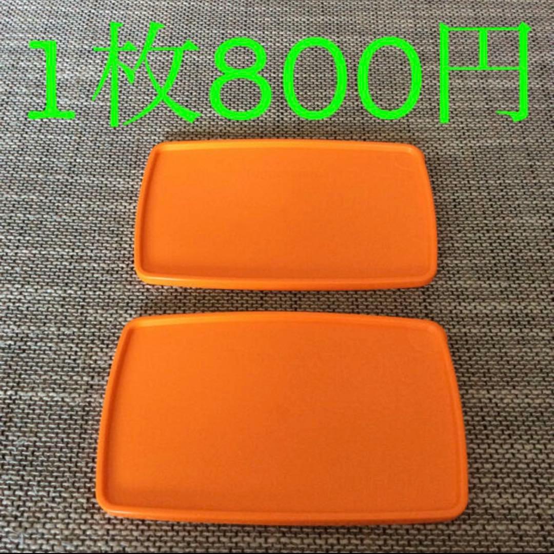 Tupperware タッパーウェア   蓋　シール　パーツ