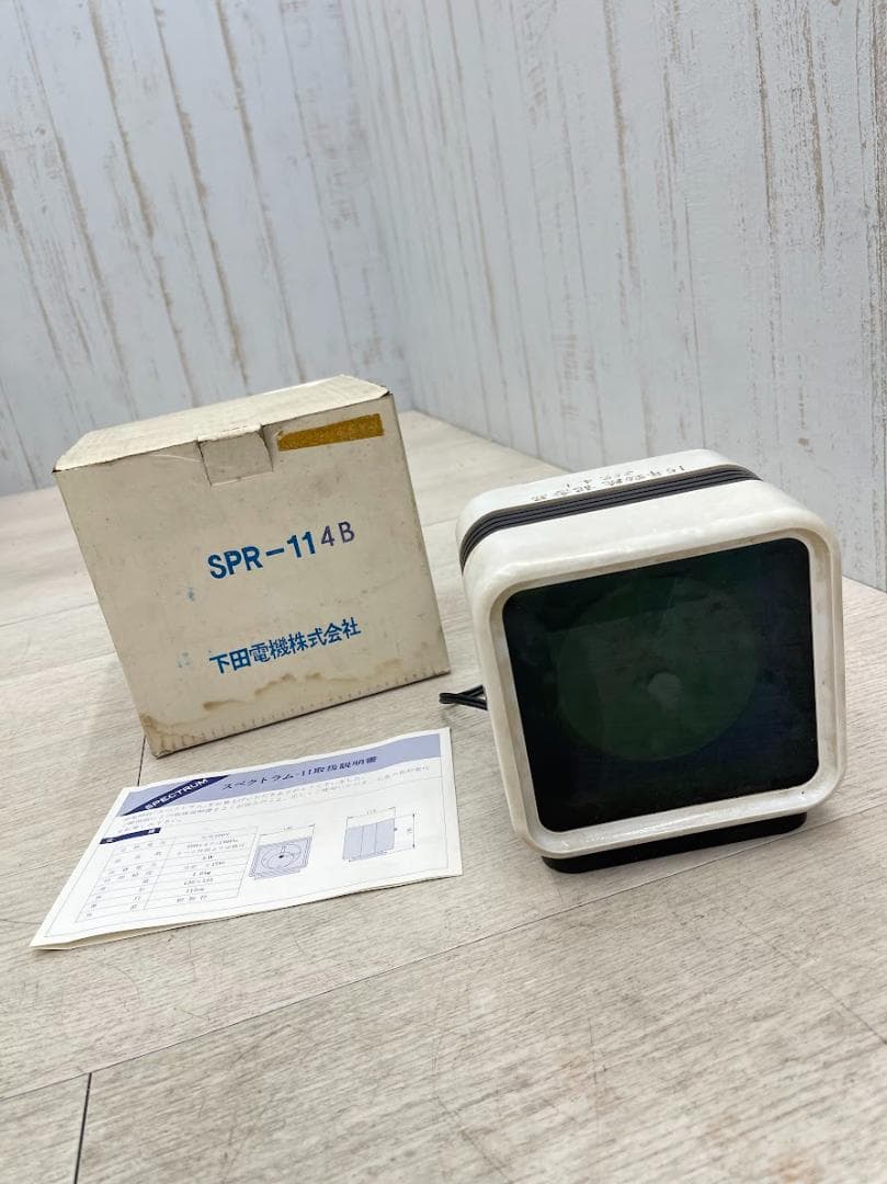 当時物 下田電機 スペクトラム SPR-11 分光時計 スペースエイジ 通電確認