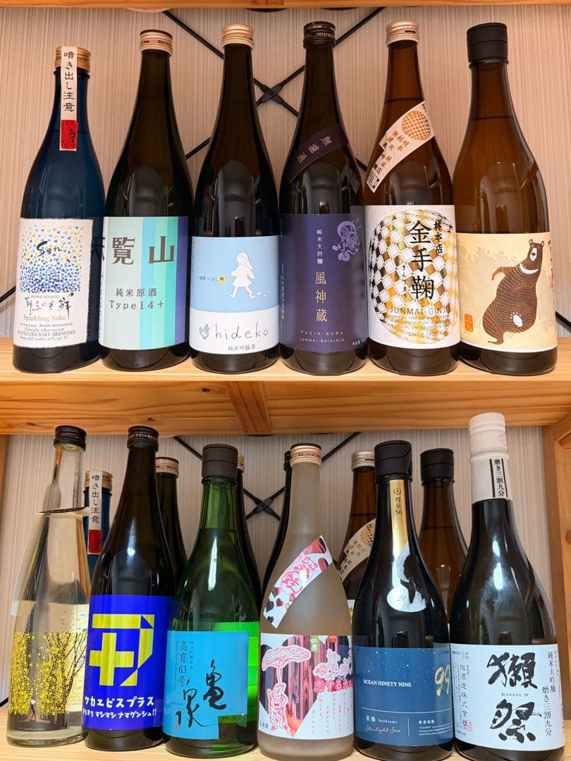 定価26506 ‼️ お得‼️日本酒 & ワイン　12本　セット　飲み比べ