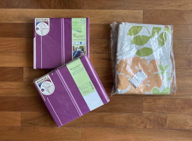 掛ふとんカバー 3点　布団カバー兼用　ケース　シングル ダブル　東京西川産業