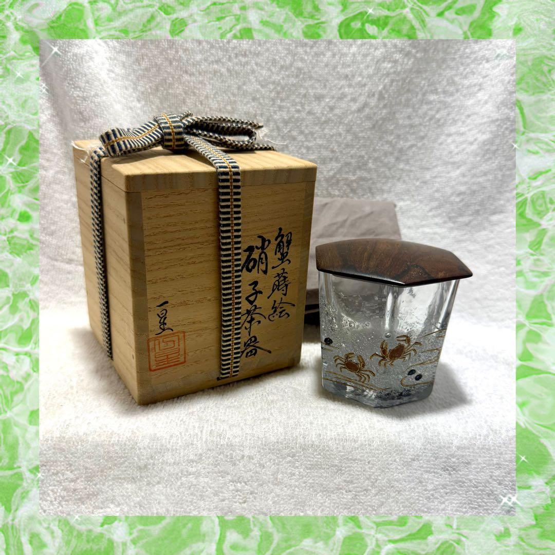 茶道具 茶入 硝子茶器 六角 蟹蒔絵 蓑輪一星作【匿名配送】