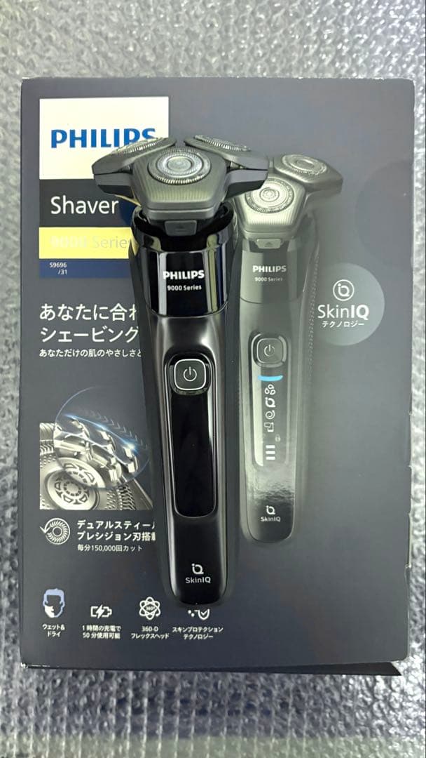 PHILIPS Shaver 電動シェーバー S9696/31