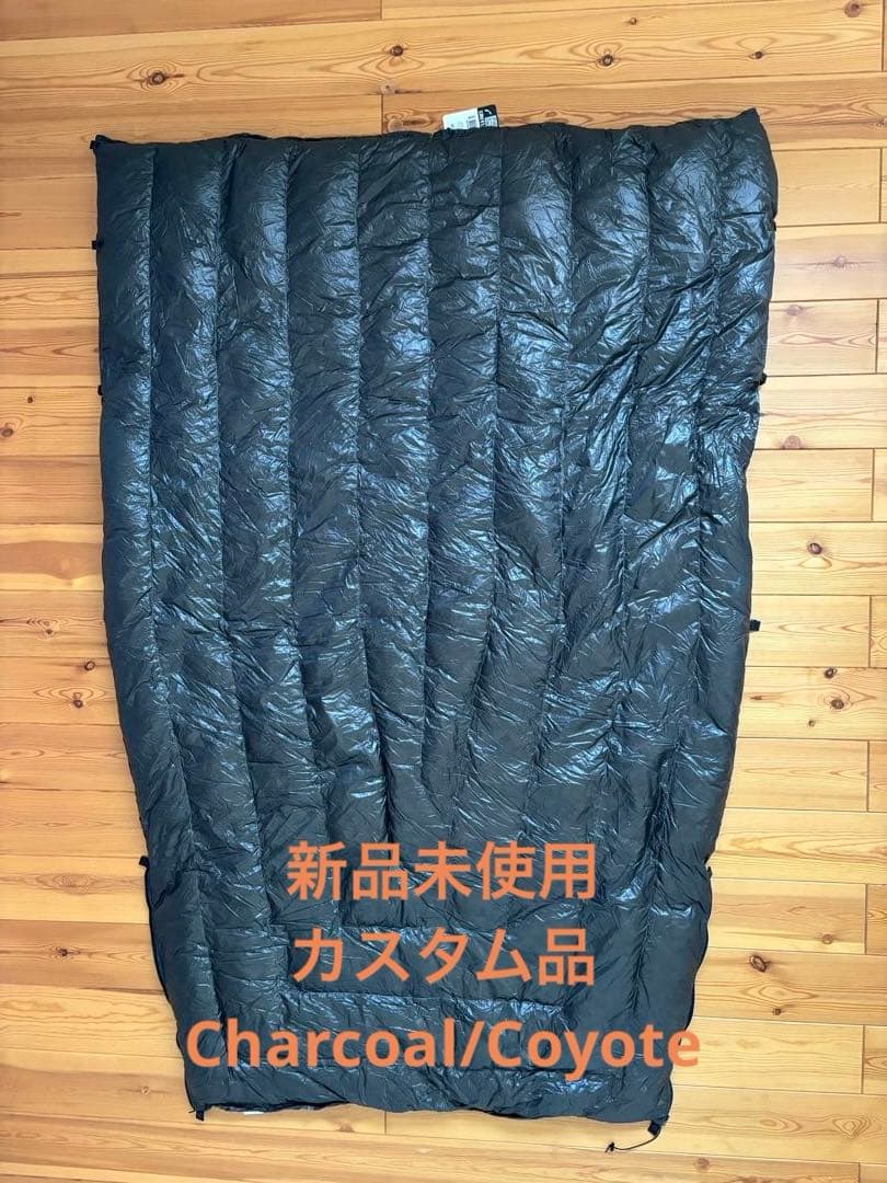 EE Revelation Custom 850FP 20°F