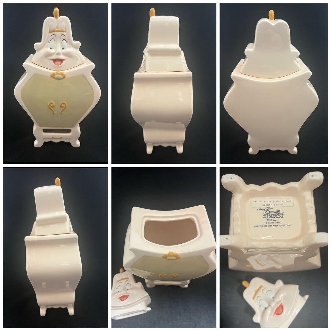 美女と野獣 10周年 ティー5点セット 陶器 フィギュアリン