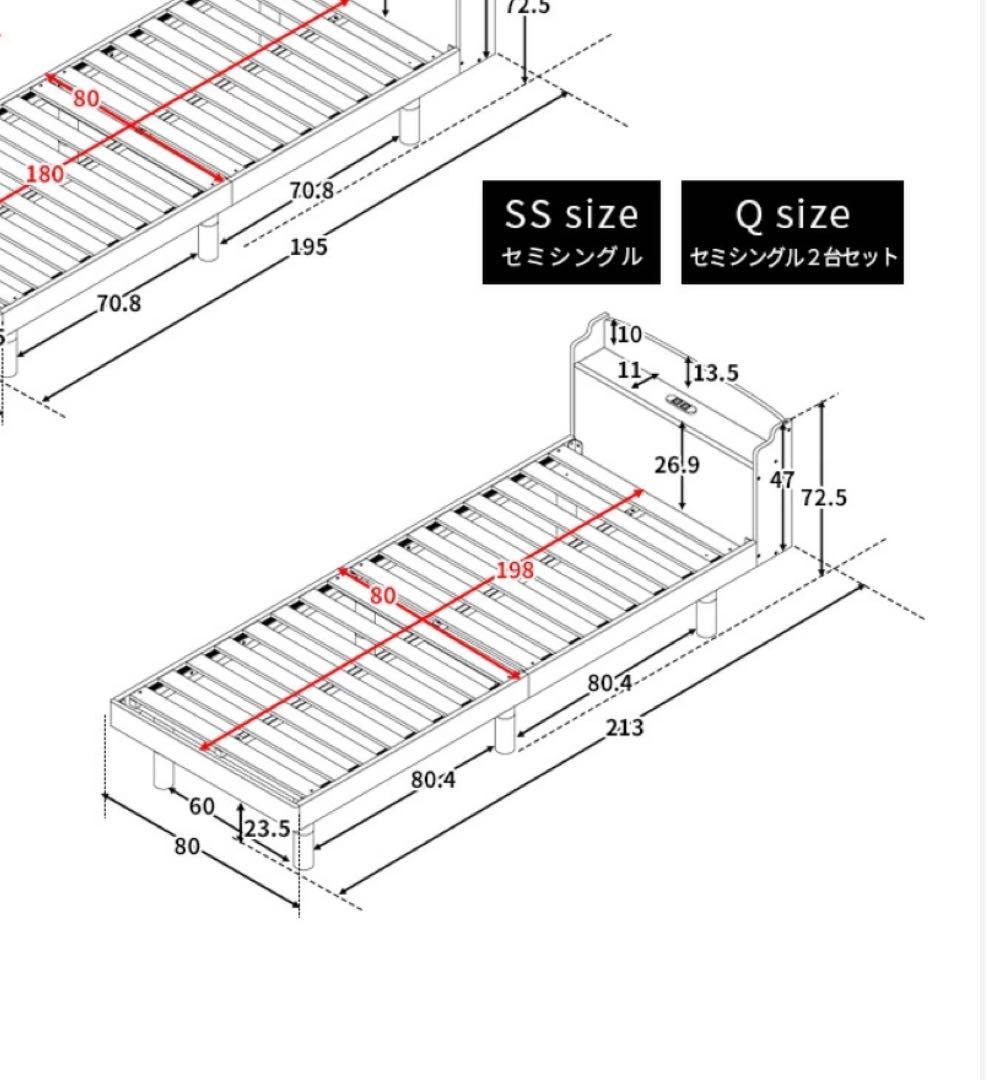 すのこベッド 天然木 棚・コンセント付き