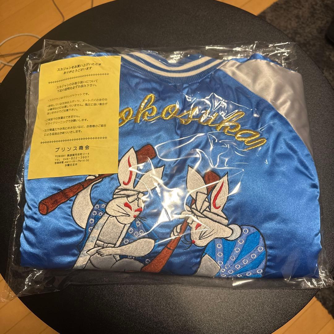 プリンス商会　スカジャン 50周年記念　Lサイズ