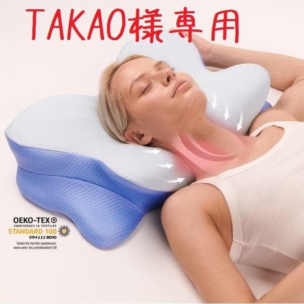 Derila Ergo Edition 快適な睡眠のための頸部ネックピロー