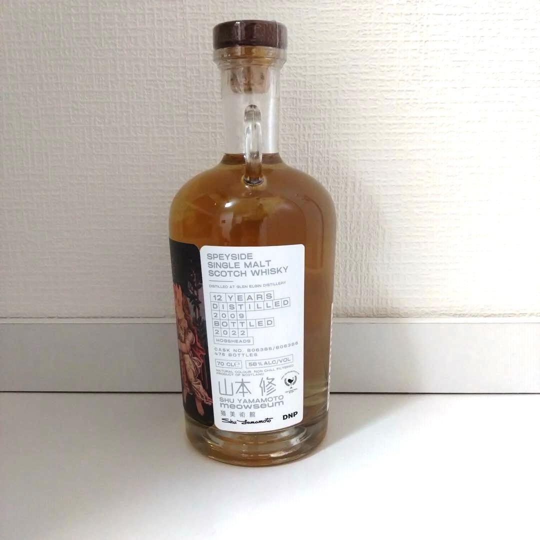 ミャオジアムThe Birth of Venusグレンエルギン 2009 12年