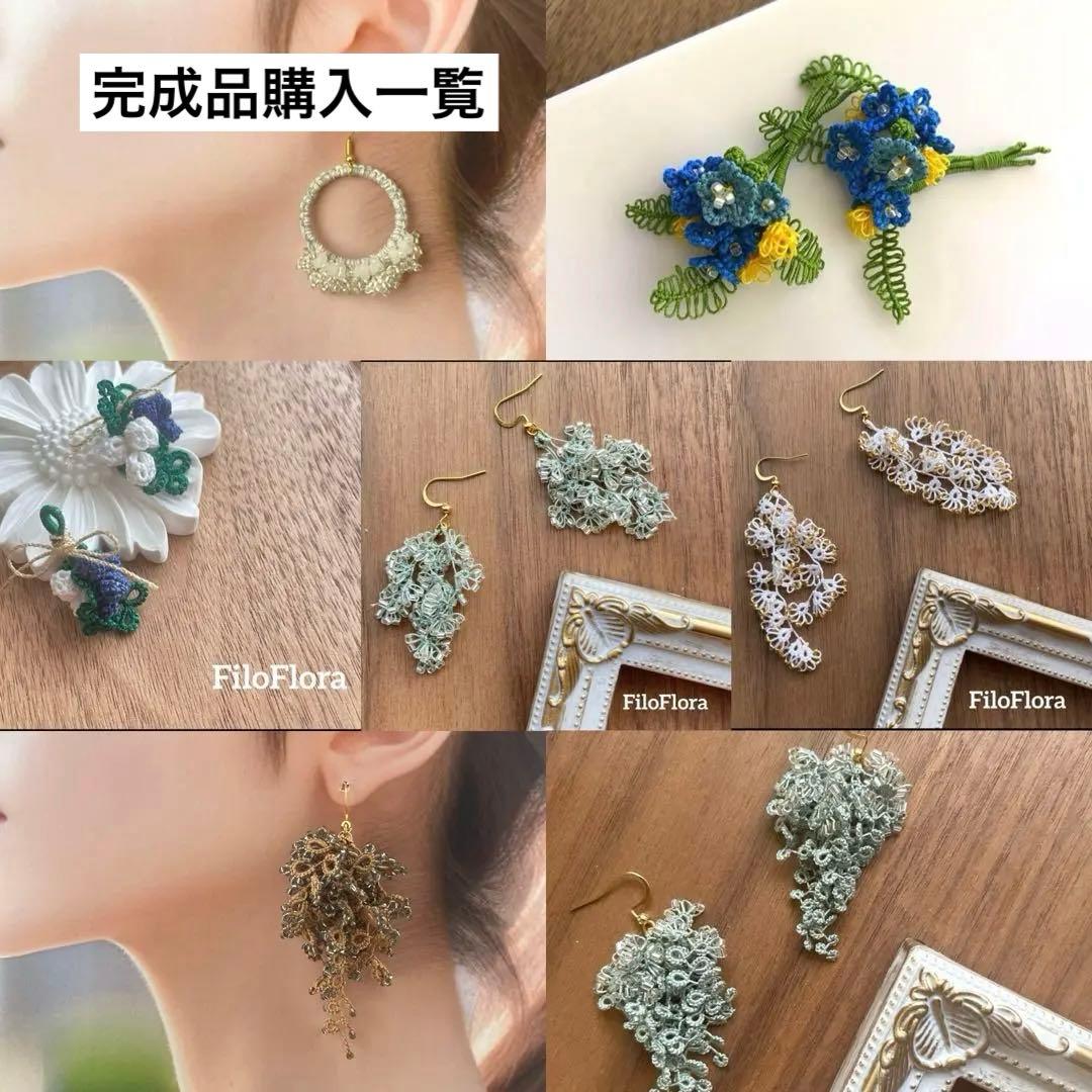 さむじょーたろー様オーダー・取置き専用ページ