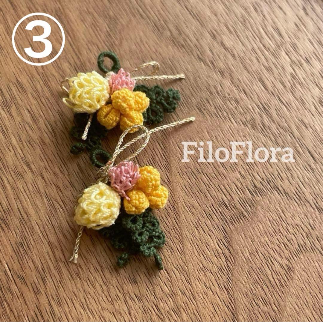 さむじょーたろー様オーダー・取置き専用ページ