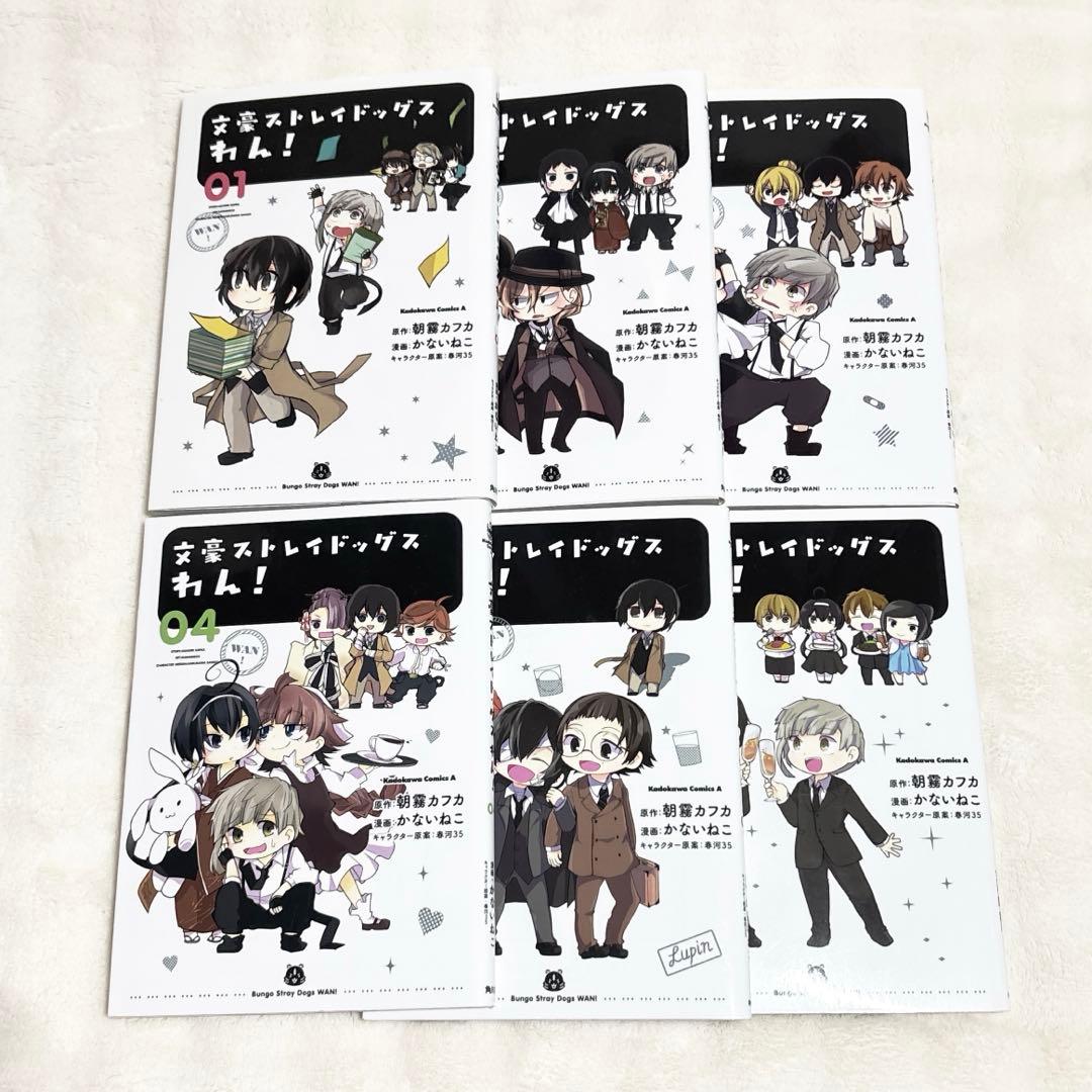 文豪ストレイドッグス 漫画 まとめ売り