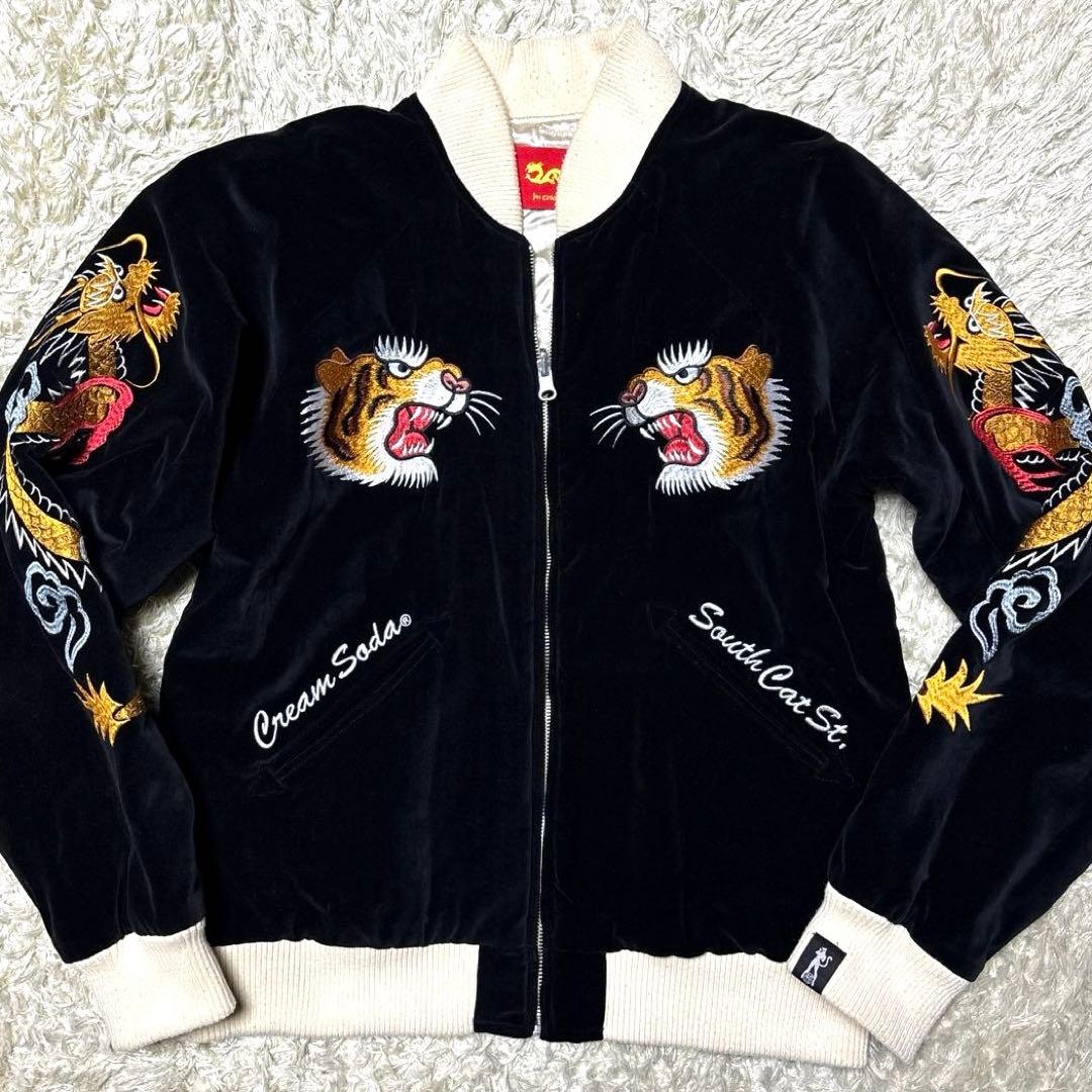 Cream Soda 40th ベロア スカジャン リバーシブル 虎 龍 刺繍