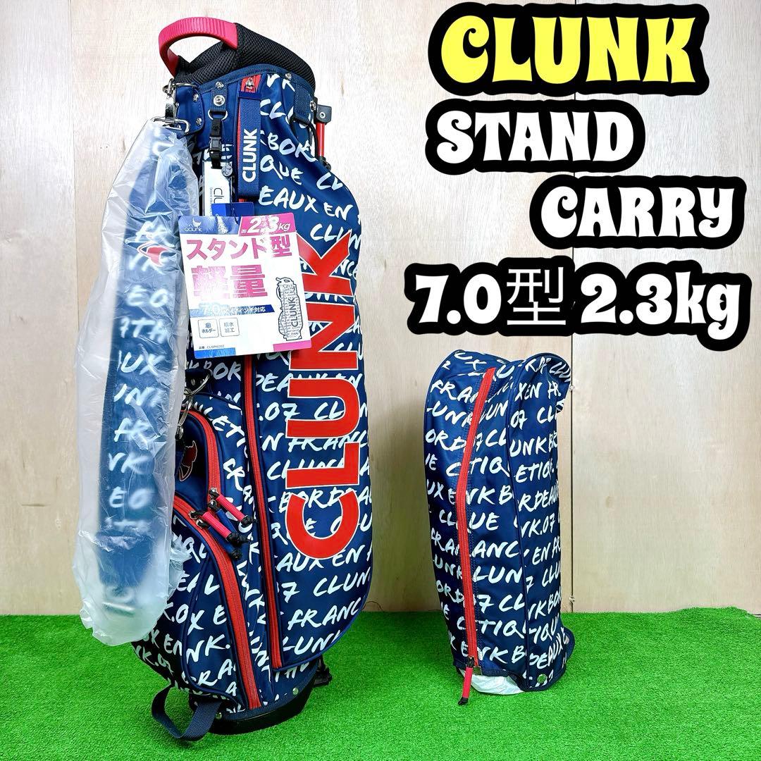 新品未使用 CLUNK キャディバッグ スタンド式 軽量 7.0型　2.3kg