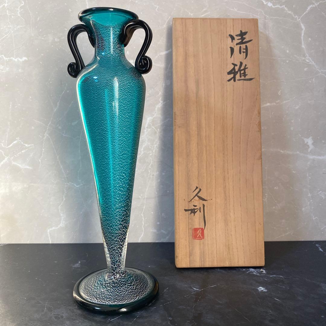 岩田久利　作「清雅」共箱　花瓶　フラワーベース