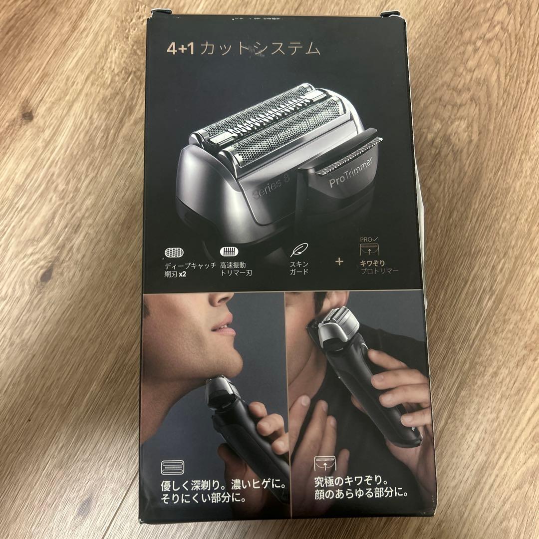からあげ棒　BRAUN シリーズ8 S8 極美品　付属品完備