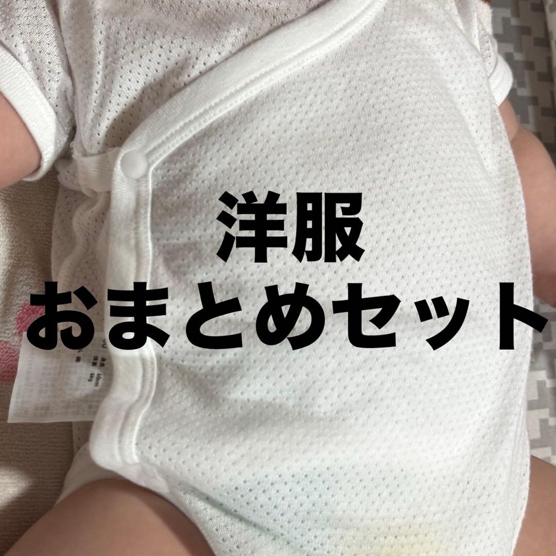 衣類