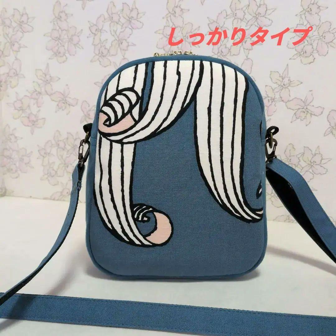 ☆ミナペルホネン　ハンドメイド　バッグ　Swing　ポシェット